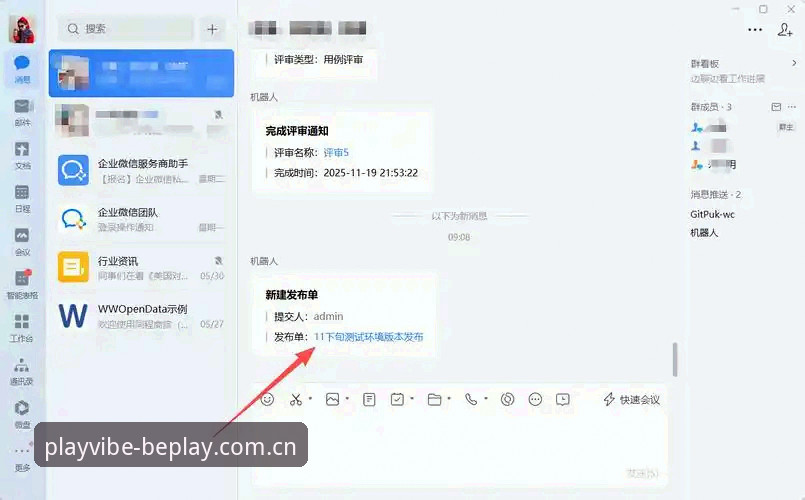 从下载到上手：资深用户分享beplay平台官网的实战心得与创新玩法