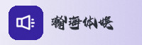 partner