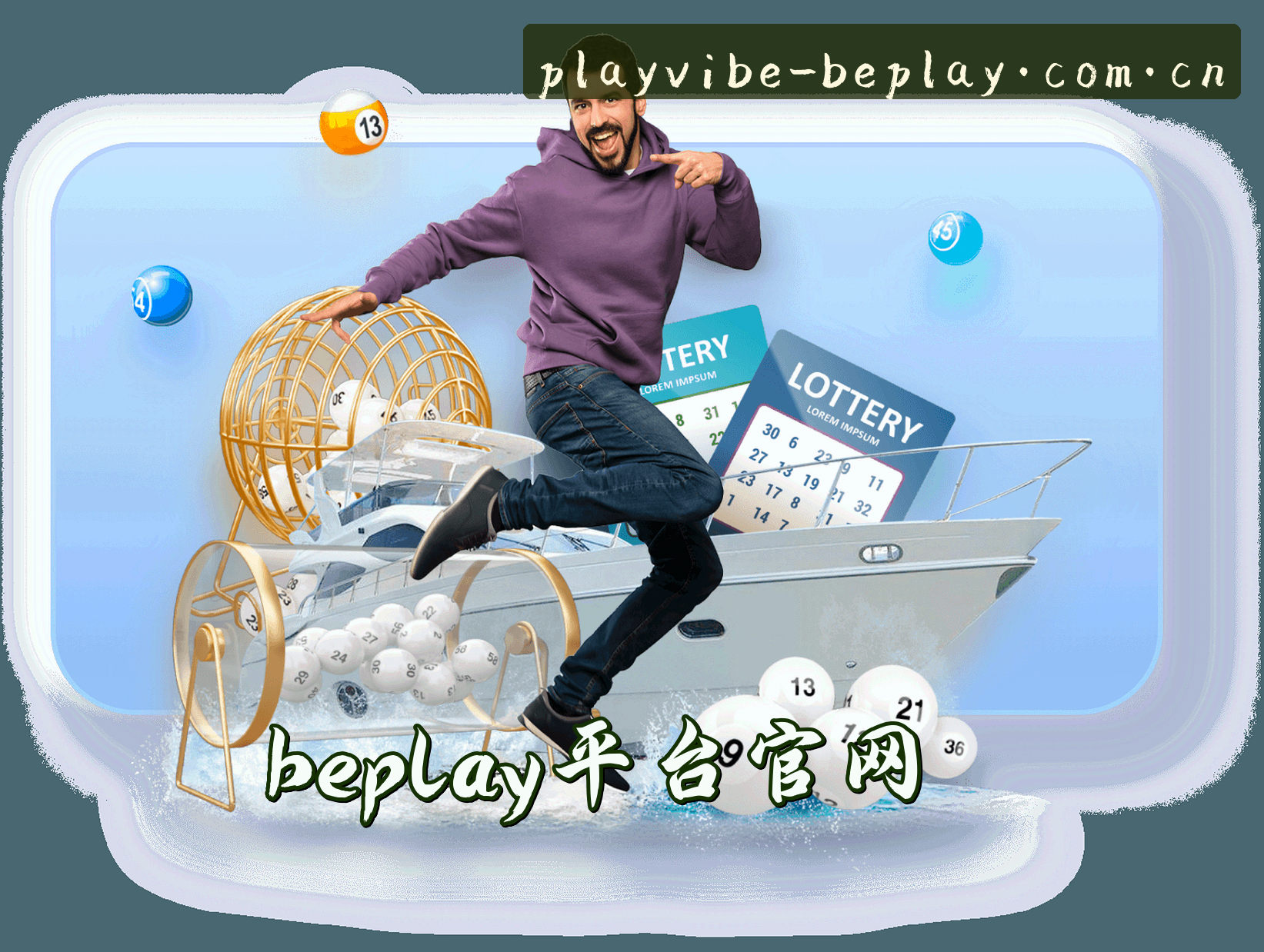 beplay(BEPLAY)官方网站 - 值得信赖的娱乐品牌