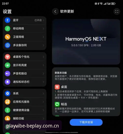 beplay官网入口 beplay官网入口怎么找?老用户告诉你值不值得注册
